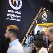 گزارش تصویری دومین روز حضور شرکت پارس بهین پالایش نفت قشم در بیست و هفتمین نمایشگاه بین‌المللی نفت، گاز، پالایش و پتروشیمی