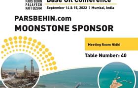 Pars Behin Qeshm Oil Refining Company will participate in the seventh AMEA Bitumen and Base Oil Conference
