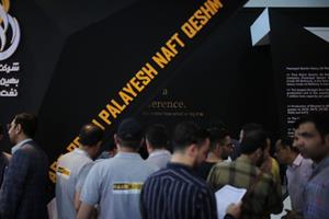 گزارش تصویری سومین روز حضور شرکت پارس بهین پالایش نفت قشم در بیست و هفتمین نمایشگاه بین‌المللی نفت، گاز، پالایش و پتروشیمی